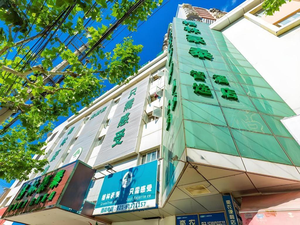 Greentree Inn Shanghai Guangxin Road Tongji Hospital Express Hotel Экстерьер фото